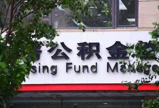 北流苏州辞职了公积金怎么取出来（离职苏州住房公积金个人怎么提取）